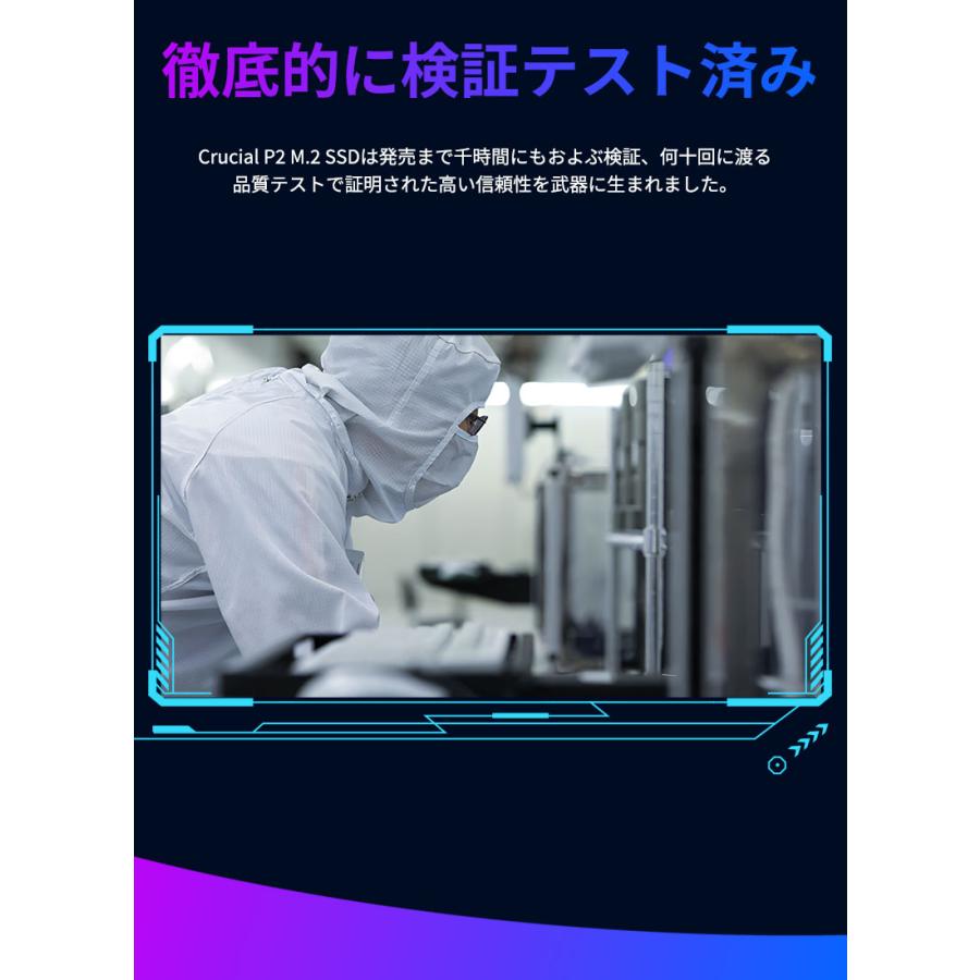 crucial（クルーシャル） Crucial P2 500GB PCIe M.2 2280 SSD