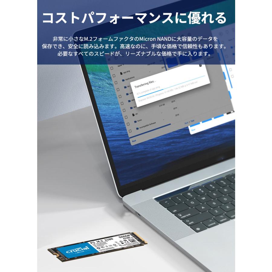 Crucial P2 M.2 2280 500GB SSD 3枚セット crucial P2 CT500P2SSD8JP