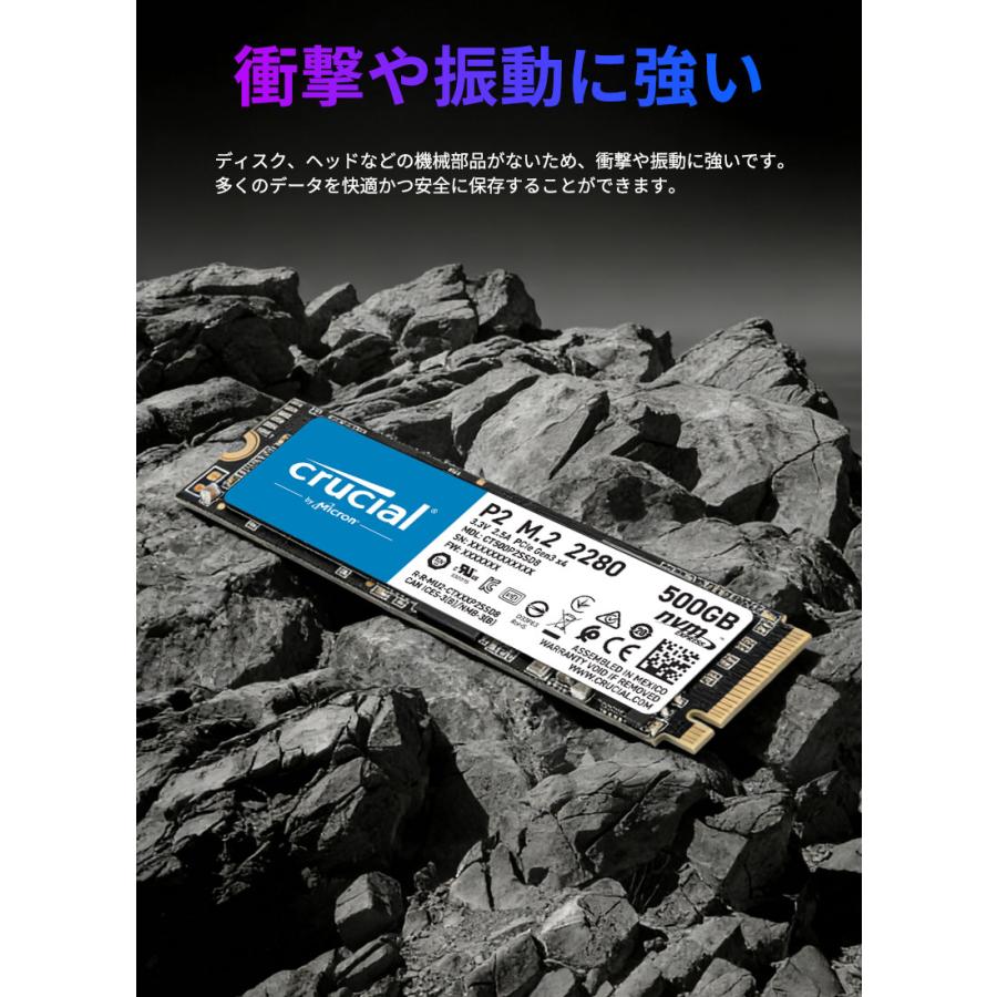 crucial P5 NVMe SSD 1000GB / 500GB 2個セット Amazon | Crucial SSD P5シリーズ 500GB M.2 NVMe接続 CT500P5SSD8JP