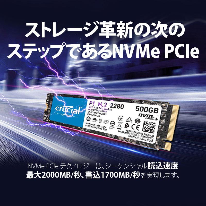 Crucial p1 ct500p1ssd8 hot sale