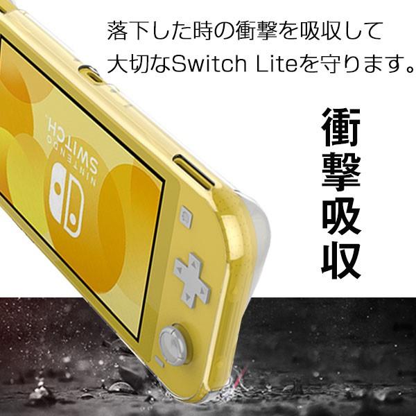 Nintendo Switch Liteカバー TPUカバー Nintendo Switch Liteケースカバー 背面カバー 翌日配達送料無料｜spd-shop｜05