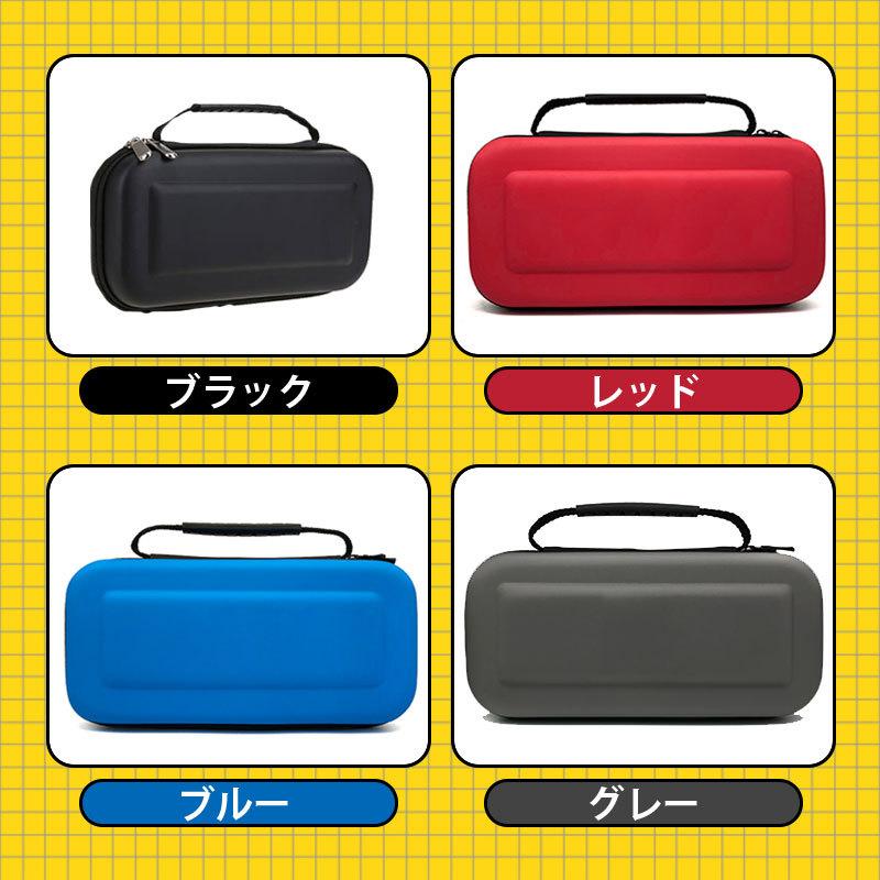 物品 Nintendo Switch対応ケース キャリングケース ニンテンドー スイッチ用ケース 全面保護 耐衝撃 送料無料翌日配達 discoversvg.com 物品 Nintendo Switch対応ケース キャリングケース ニンテンドー スイッチ用ケース 全面保護 耐衝撃 送料無料翌日配達 discoversvg.com