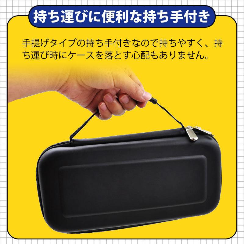 物品 Nintendo Switch対応ケース キャリングケース ニンテンドー スイッチ用ケース 全面保護 耐衝撃 送料無料翌日配達 discoversvg.com 物品 Nintendo Switch対応ケース キャリングケース ニンテンドー スイッチ用ケース 全面保護 耐衝撃 送料無料翌日配達 discoversvg.com