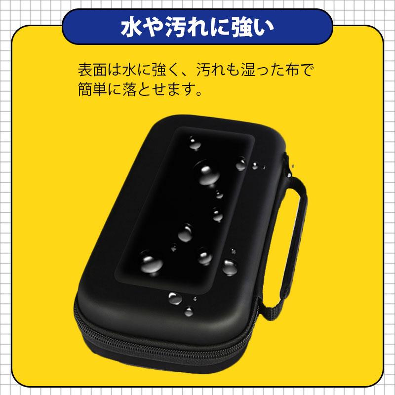 Nintendo Switch2/ Switch対応ケース キャリングケース ニンテンドー