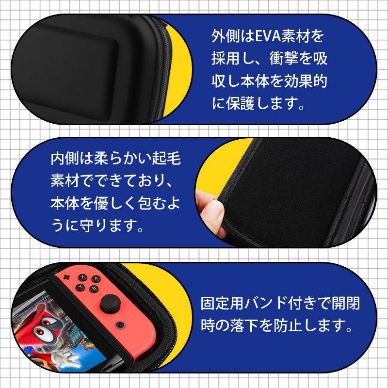 Nintendo Switch2/ Switch対応ケース キャリングケース ニンテンドー