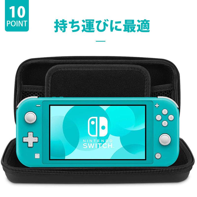 Nintendo Switch Lite用ケース スイッチライトケース キャリングケース Switch Lite保護用ケース 翌日配達送料無料｜spd-shop｜12