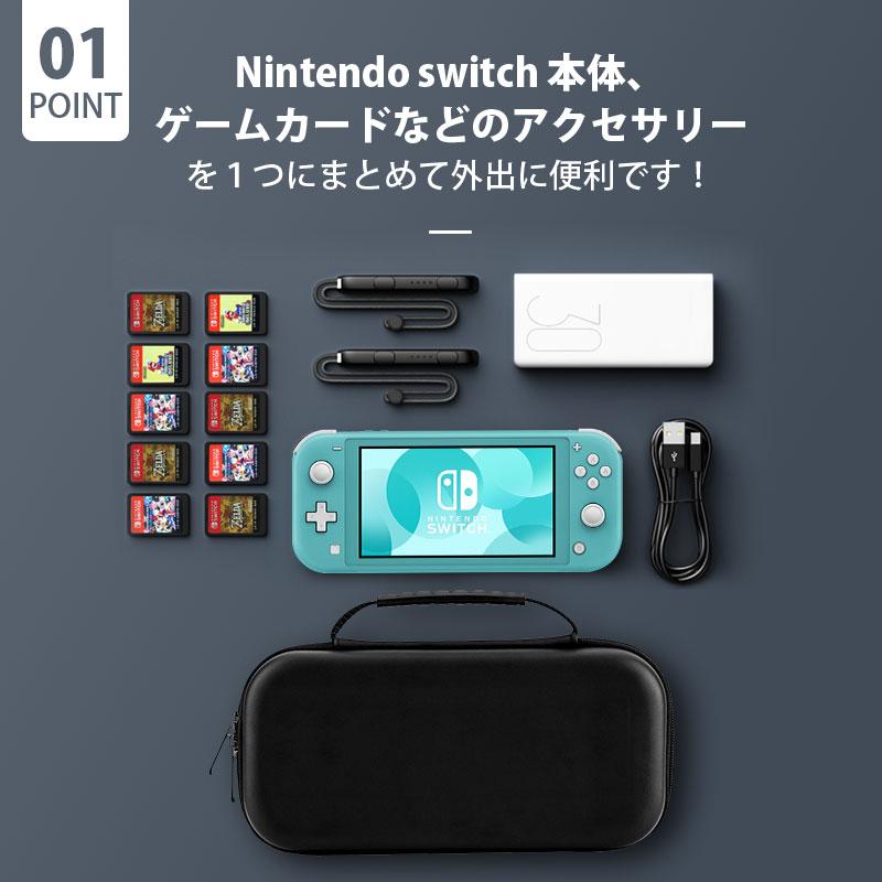 Nintendo Switch Lite用ケース スイッチライトケース キャリングケース Switch Lite保護用ケース 翌日配達送料無料｜spd-shop｜03