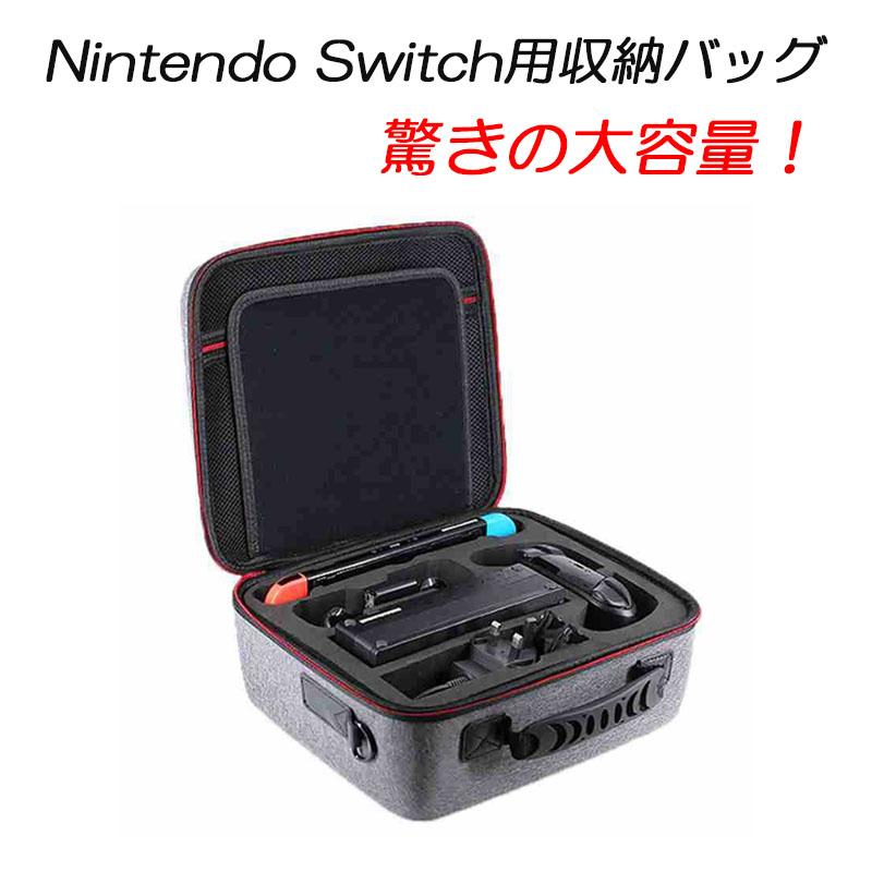 Nintendo Switch用ハードケース ショルダーバッグ 2way 収納 Nintendo Switch用ハードケース ショルダーバッグ 2way 収納