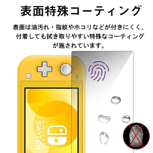 Nintendo Switch Lite 液晶フィルム 強化ガラスフィルム 2.5D 液晶保護
