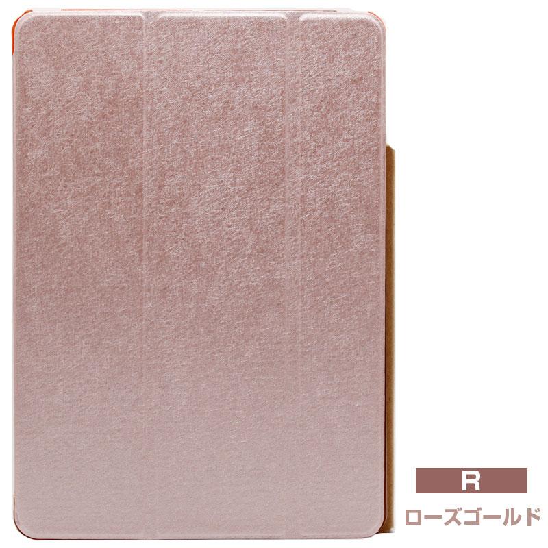 iPadケース iPad mini/mini2/mini3/mini5/mini6 iPad5/iPad6 Air iPadケース iPad mini/mini2/mini3/mini5/mini6 iPad5/iPad6 Air