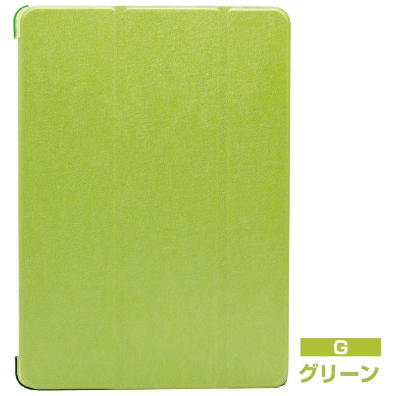 iPadケース iPad mini/mini2/mini3/mini5/mini6 iPad5/iPad6 Air
