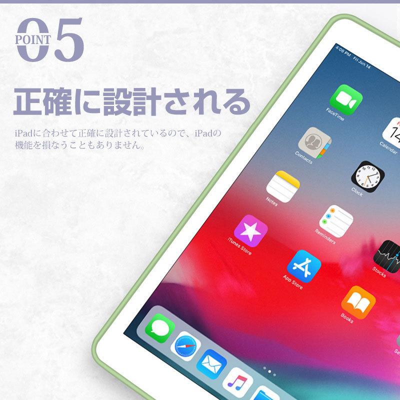 iPad 9.7インチ（2017/2018）/mini 5/Air 4 iPad7 2019/iPad8 2020対応 ペンシルホルダー付き 手帳型ケース 翌日配達送料無料｜spd-shop｜06