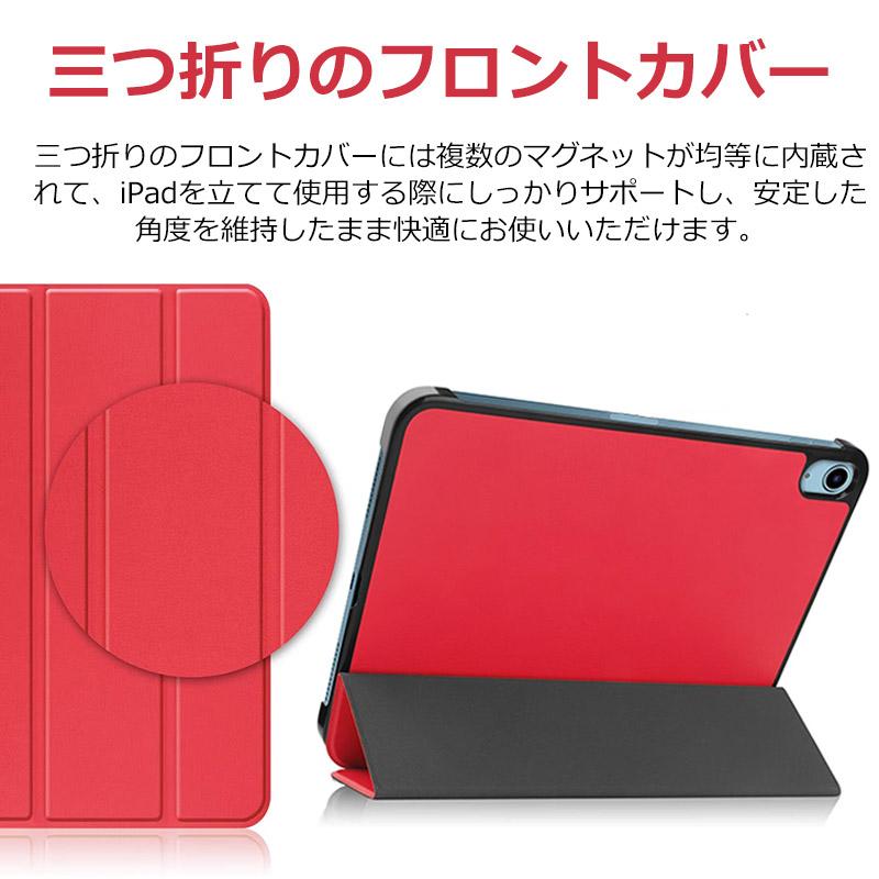 iPad(第10世代)用ケース 10.9インチ(2022)用カバー オート iPad(第10世代)用ケース 10.9インチ(2022)用カバー オート