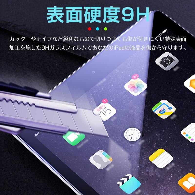 iPad 10.2インチ ケース ブルーブラック第9/8/7世代 保護フィルム Amazon.co.jp: ZenRich iPad 9世代/8世代/7世代 ケース 耐衝撃