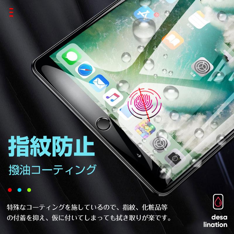 iPad (第 7 世代)2019/(第 8 世代)2020/(第 9 世代)2021 10.2インチ