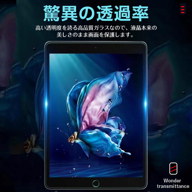 iPad (第 7 世代)2019/(第 8 世代)2020/(第 9 世代)2021 10.2インチ