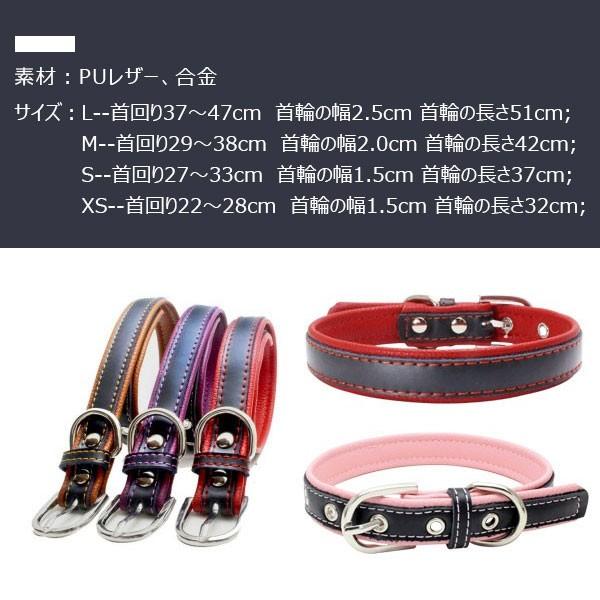 お値下げ‼️for pets only  首輪 パピ お値下げ‼️for pets only 首輪 パピ