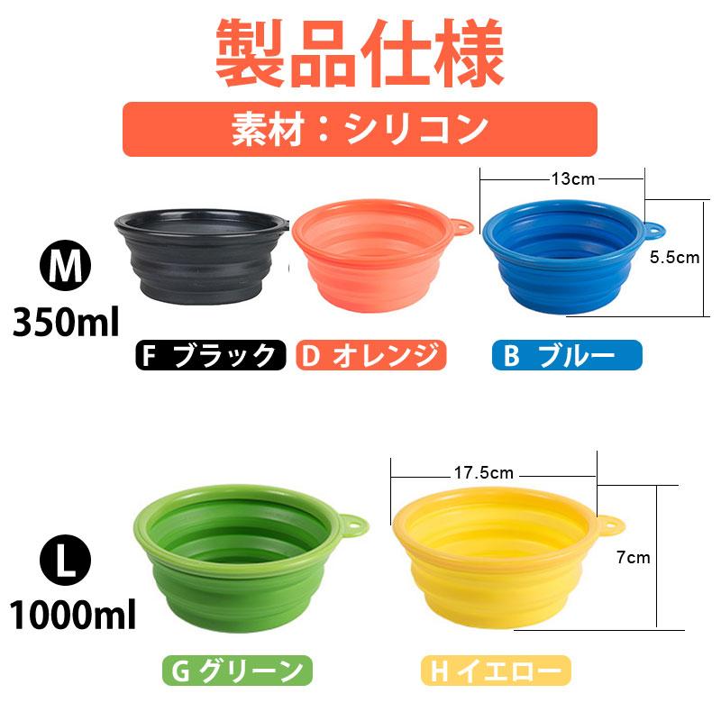 ペットボウル 折り畳み式 ペット食器 犬 猫 ペット用品 カラビナ付き