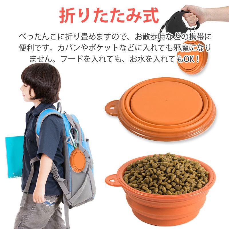 ペットボウル 折り畳み式 ペット食器 犬 猫 ペット用品 カラビナ付き
