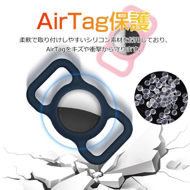 AirTagケース ペットの首輪用 AirTagシリコンケース AirTagカバー アップルエアタグ用保護カバー シリコンケース 翌日配達送料無料｜spd-shop｜11