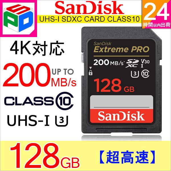 2022春夏新色】 SanDisk Extreme PRO SDXCカード 128GB UHS-I U3 V30 R: