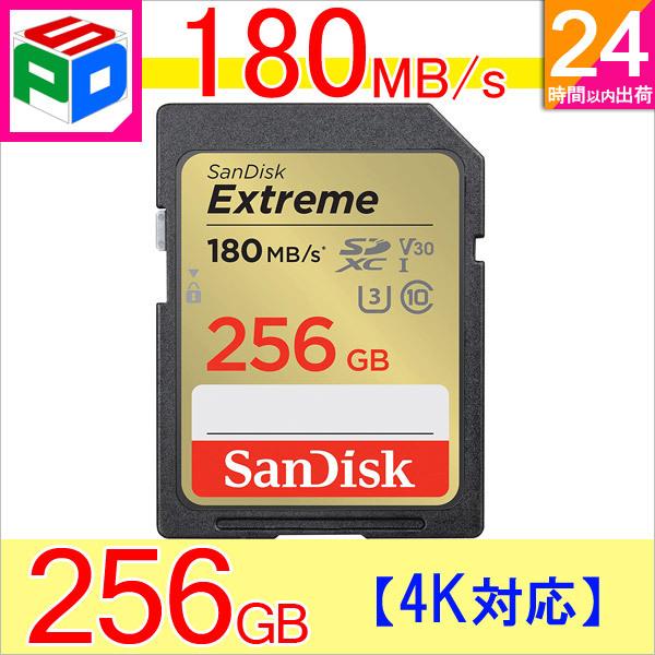 SanDisk Extreme SDXCカード 256GB UHS-I U3 V30 R:180MB s W:130MB s 4K対応 SDSDXVV-256G-GNCIN 海外パッケージ品 翌日配達送料無料
