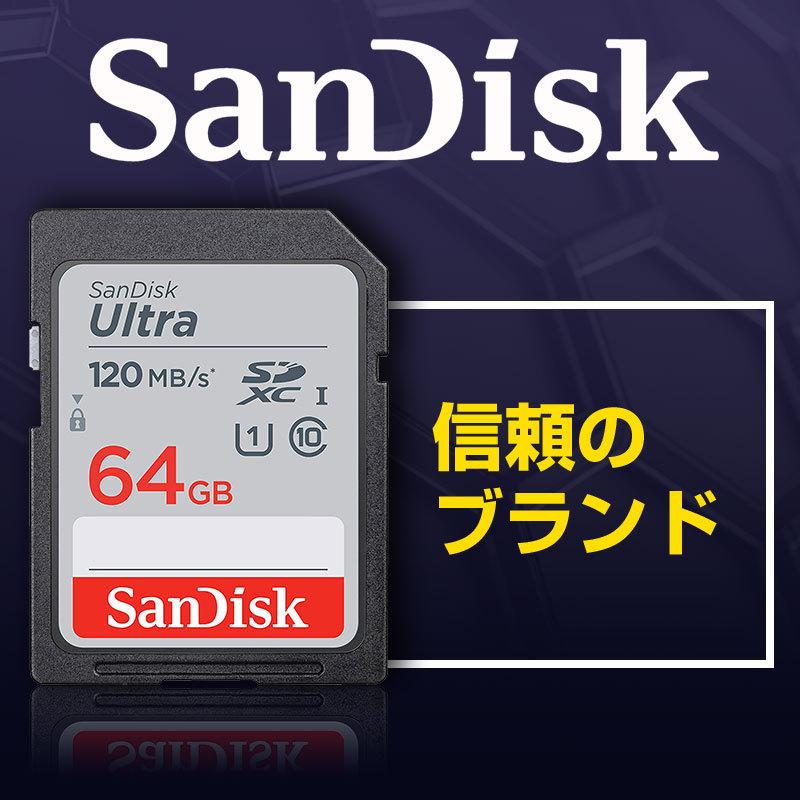 64GB SDXCカード SDカード SanDisk サンディスク Ultra CLASS10 UHS-I R:120MB/s 海外パッケージ ゆうパケット送料無料｜spd-shop｜02