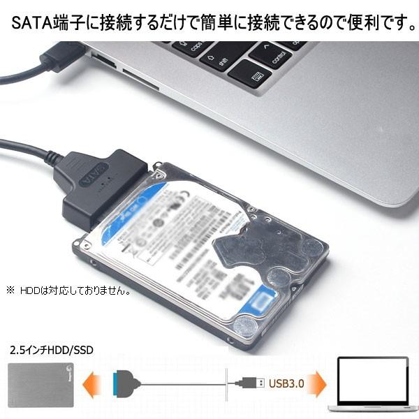 HDD/SSD換装キット SATA USB変換アダプター SATA-USB3.0変換ケーブル 2.5インチHDD SSD SATA to USBケーブル 50cm 翌日配達送料無料｜spd-shop｜03