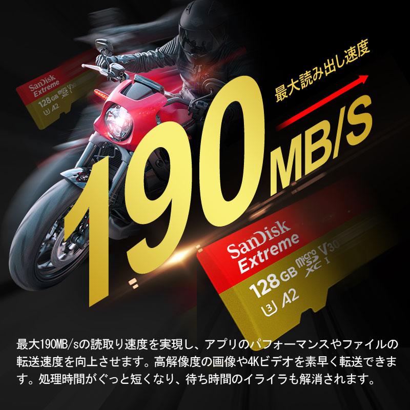SanDisk ポイント2倍 microSDXC 128GB U3 V30 A2 R:190MB/s W SanDisk ポイント2倍 microSDXC 128GB U3 V30 A2 R:190MB/s W