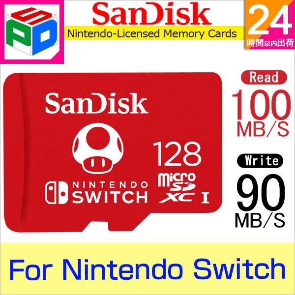 microSDXC 128GB for Nintendo Switch SanDisk UHS-I U3 R:100MB/s W:90MB/s 海外パッケージ ゆうパケット送料無料｜spd-shop