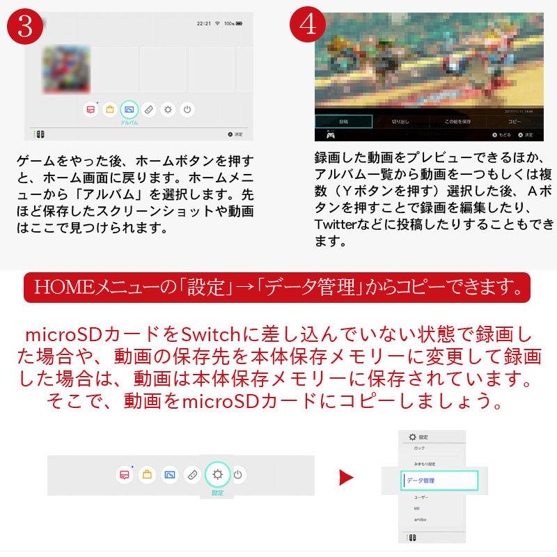 microSDXC 128GB for Nintendo Switch SanDisk UHS-I U3 R:100MB/s W:90MB/s 海外パッケージ ゆうパケット送料無料｜spd-shop｜13