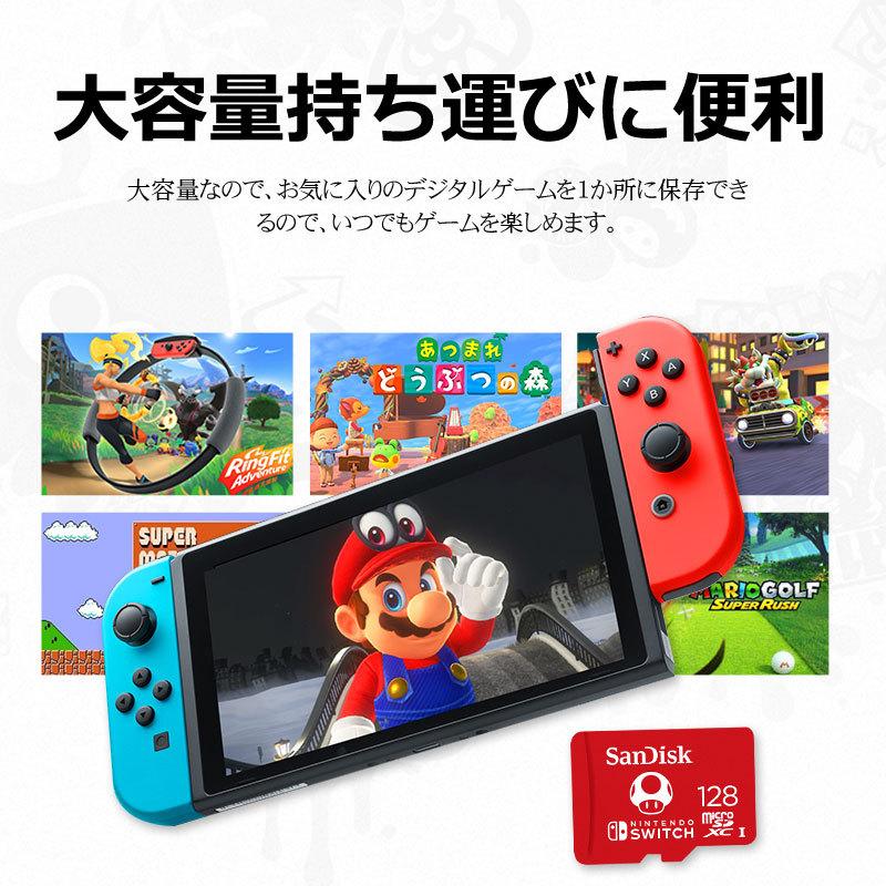 microSDXC 128GB for Nintendo Switch SanDisk UHS-I U3 R:100MB/s W:90MB/s 海外パッケージ ゆうパケット送料無料｜spd-shop｜06