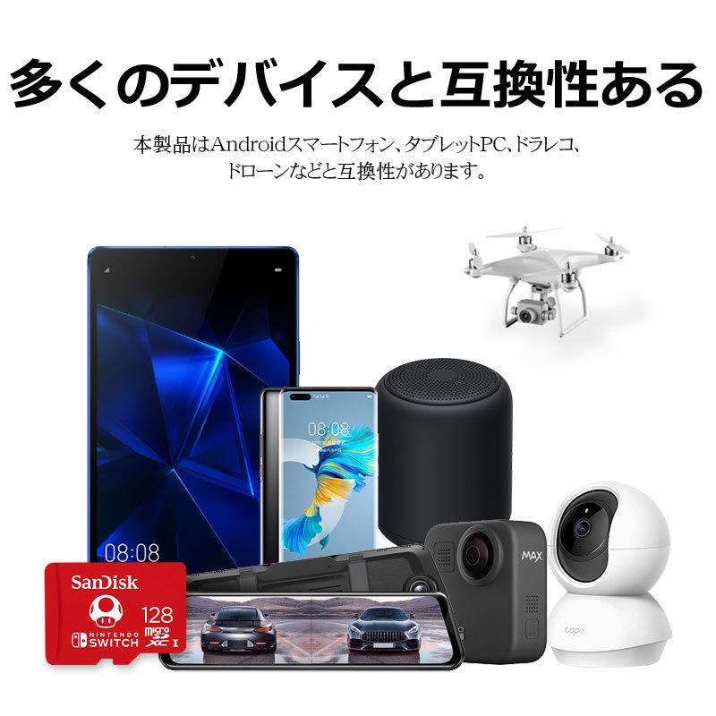 【即日発送可】(一部新品アリ)ニンテンドースイッチ本体+microSD128GB SanDisk（サンディスク） マイクロsdカード microSDXC 128GB for