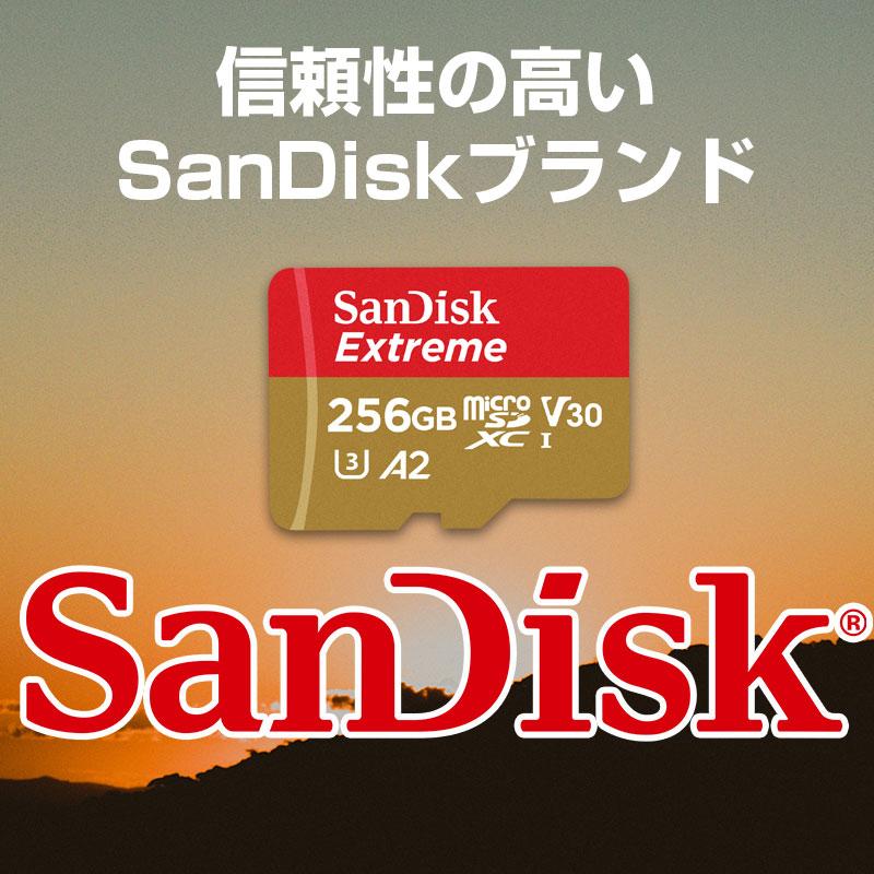 microSDXC 256GB SanDisk UHS-I U3 V30 4K A2 Class10 R:190MB/s W:130MB/s Nintendo Switch動作確認済 SATF256NA-QXAV ゆうパケット送料無料｜spd-shop｜02