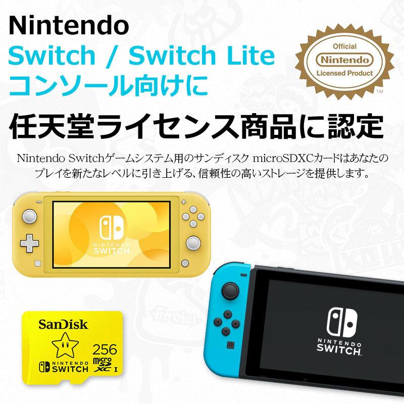 microSDXC 256GB for Nintendo Switch SanDisk UHS-I U3 R:100MB/s W:90MB/s 海外パッケージ ゆうパケット送料無料 SATF256G-QXAO-GN3ZN｜spd-shop｜04