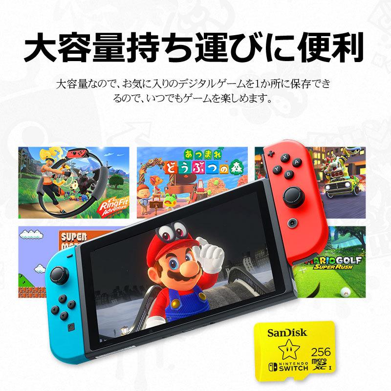 SanDisk（サンディスク） ポイント5倍 microSDXC 256GB for Nintendo