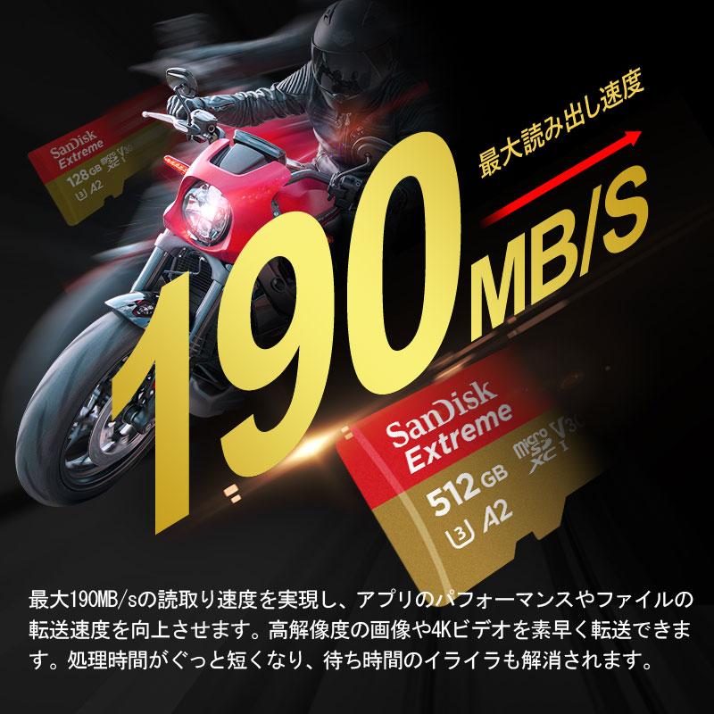 SanDisk ポイント2倍 microSDXCカード 512GB UHS-I U3 V30 A2 R SanDisk ポイント2倍 microSDXCカード 512GB UHS-I U3 V30 A2 R