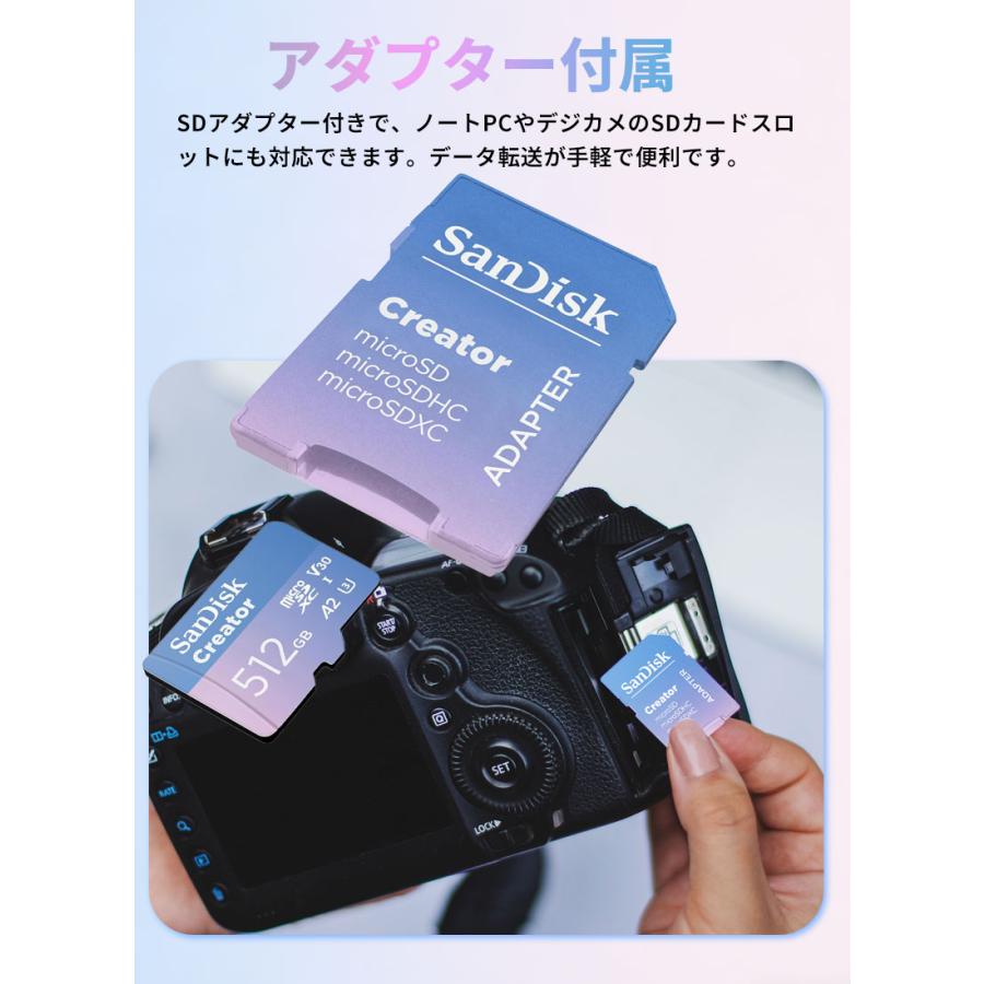 SanDisk（サンディスク） ポイント2倍 microSDXCカード 512GB SanDisk