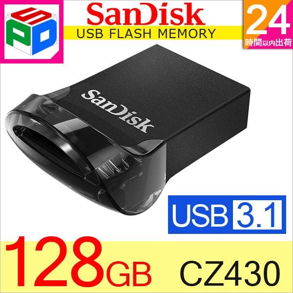 USBメモリー 128GB SanDisk サンディスク Ultra Fit USB 3.1 Gen1 R:130MB/s 超小型設計 ブラック  海外パッケージ ゆうパケット送料無料 :SAUSB128G-CZ430:spdshop - 通販 - Yahoo!ショッピング