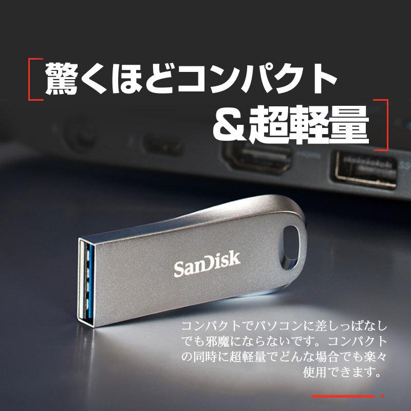 SanDisk USBメモリ 128GB USB3.1 Gen1 Ultra Luxe 全金属製