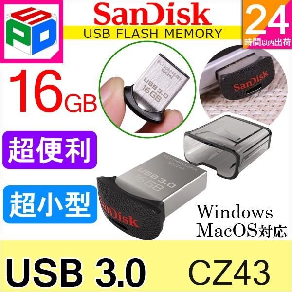 USBメモリー 16GB SanDisk Ultra Fit USB3.0対応 高速130MB/s 超小型 海外パッケージ ゆうパケット送料無料｜spd-shop