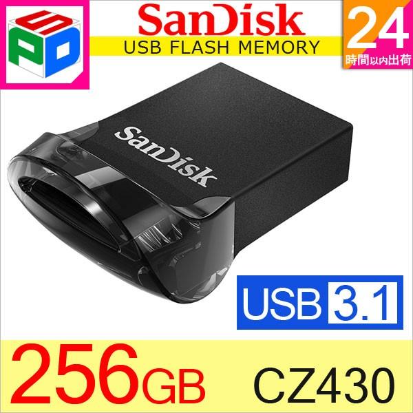 USBメモリー 256GB SanDisk Ultra Fit USB 3.1 Gen1 R:130MB s 超小型設計 ブラック 海外パッケージ ゆうパケット送料無料