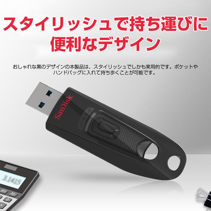 SanDisk（サンディスク） ポイント2倍 USBメモリ 64GB Sandisk ULTRA