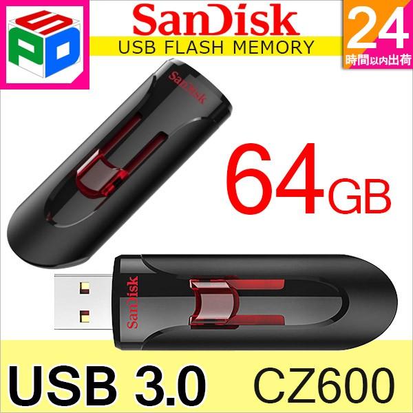USBメモリー 64GB SanDisk サンディスク Cruzer Glide USB3.0対応 海外パッケージ 翌日配達送料無料｜spd-shop
