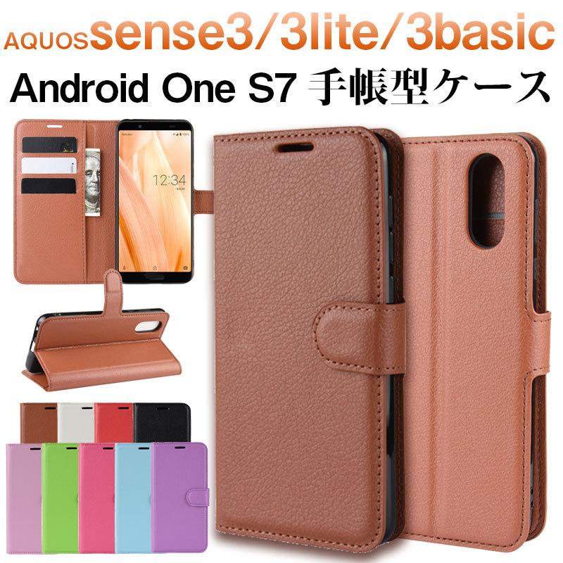 AQUOS sense3/ sense3 lite/ sense3 basic/ Android One S7手帳型ケース スマホケース カード収納 スマホカバー 翌日配達送料無料｜spd-shop