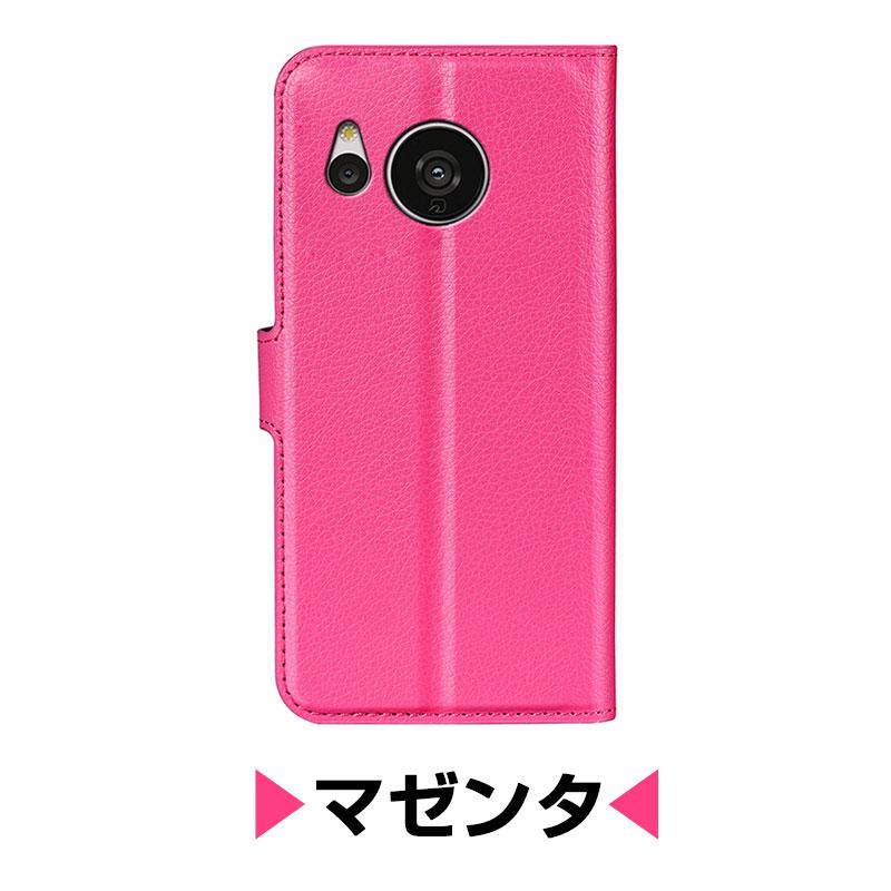 AQUOS sense7 plus対応 手帳型ケース スマホケース 携帯ケース 携帯