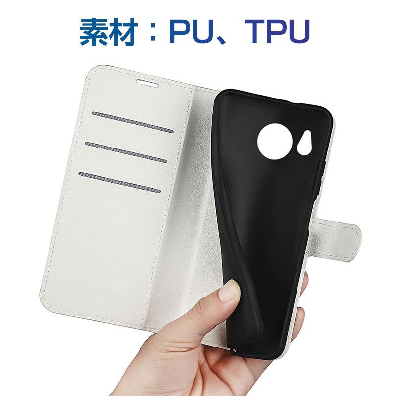 AQUOS sense7 plus対応 手帳型ケース スマホケース 携帯ケース 携帯