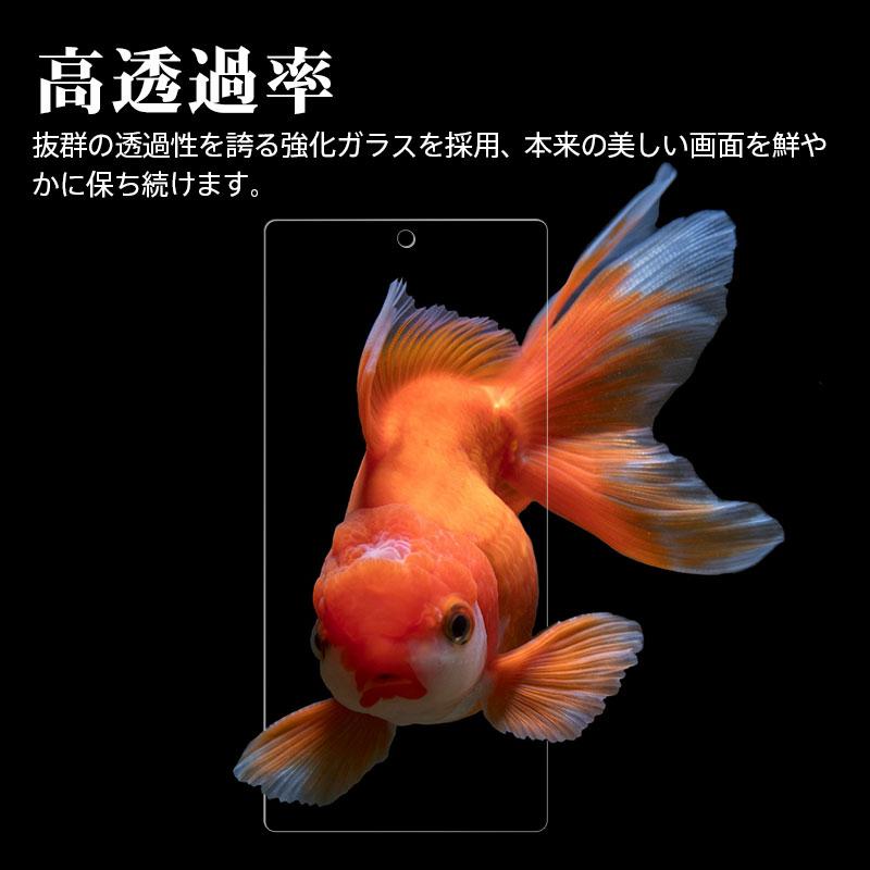 AQUOS R9 ガラスフィルム 高光沢 保護フィルム 強化ガラス 液晶保護
