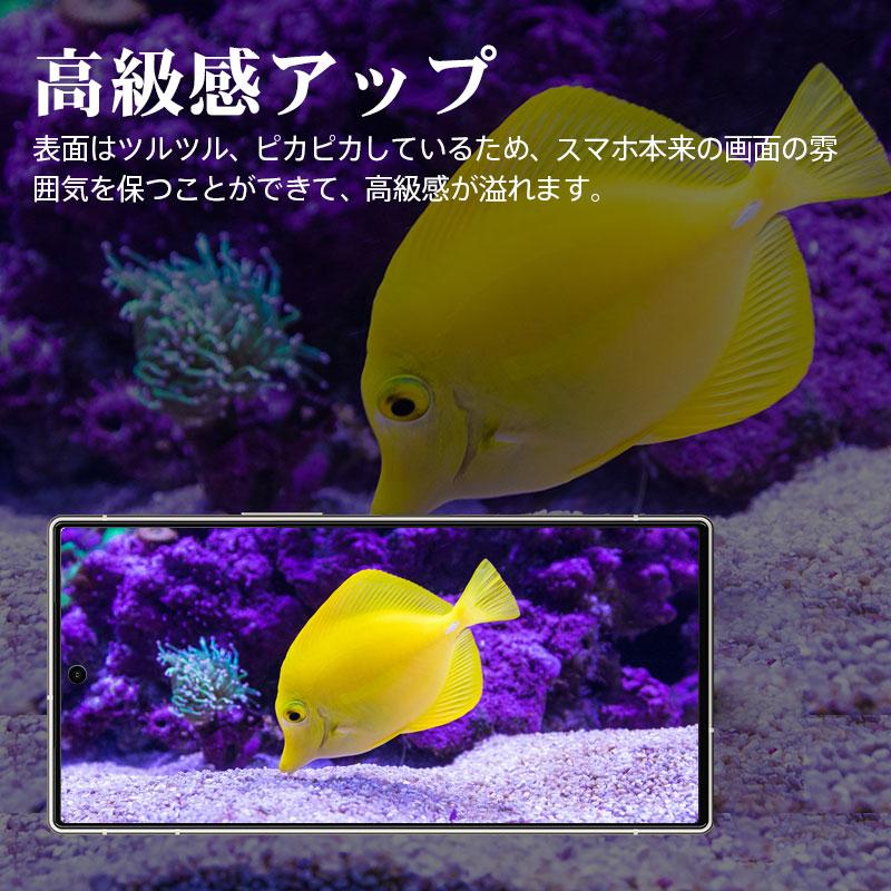 AQUOS R9 ガラスフィルム 高光沢 保護フィルム 強化ガラス 液晶保護
