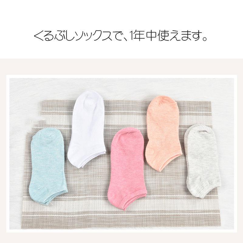 3足セット ショートソックス くるぶしソックス 靴下 フットカバー